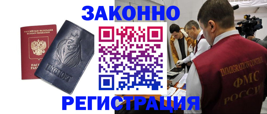 пропишу в квартире в Еманжелинске